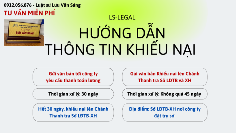 Hướng dẫn thông tin khiếu nại khi công ty nợ lương